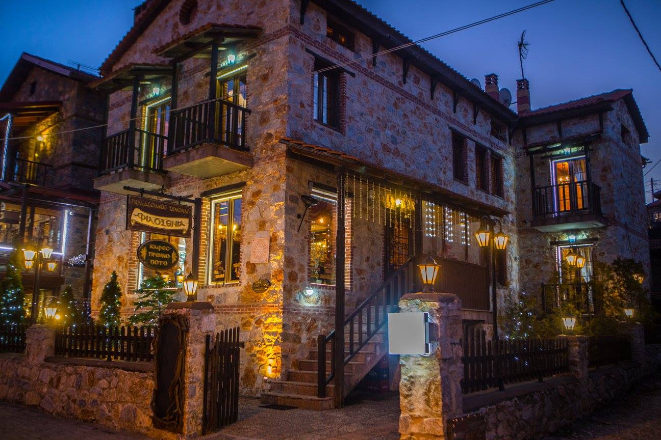 Ξενώνας Φιλοξενία 1 & 2 | Π. Άγιος Αθανάσιος | Έδεσσα | Καϊμακτσαλάν